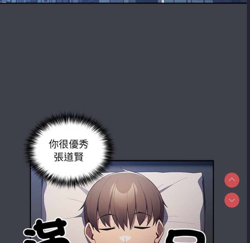 游戏不能这样玩