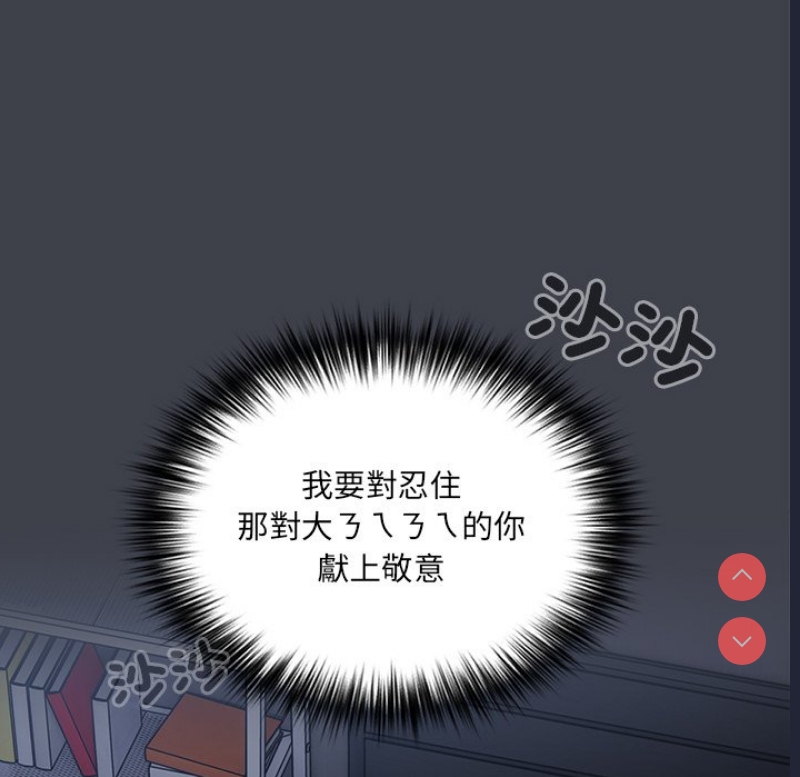 游戏不能这样玩