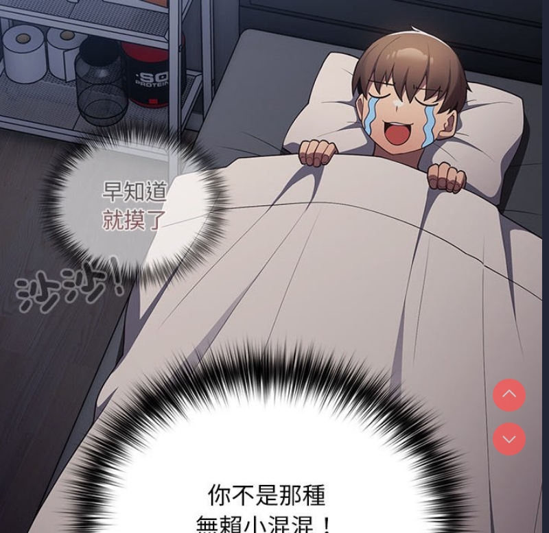 游戏不能这样玩