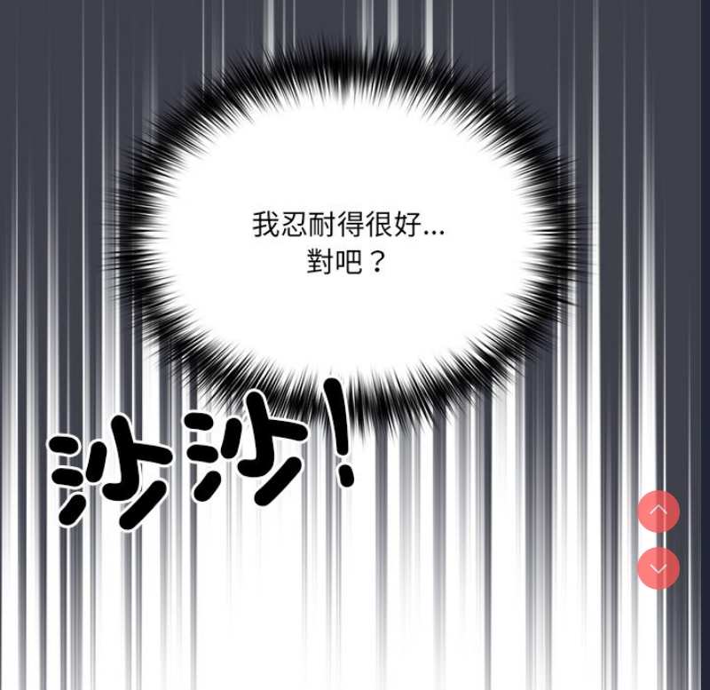 游戏不能这样玩