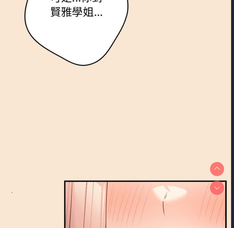 游戏不能这样玩