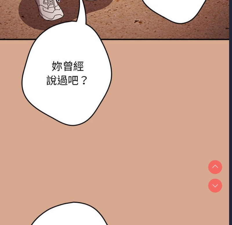 游戏不能这样玩