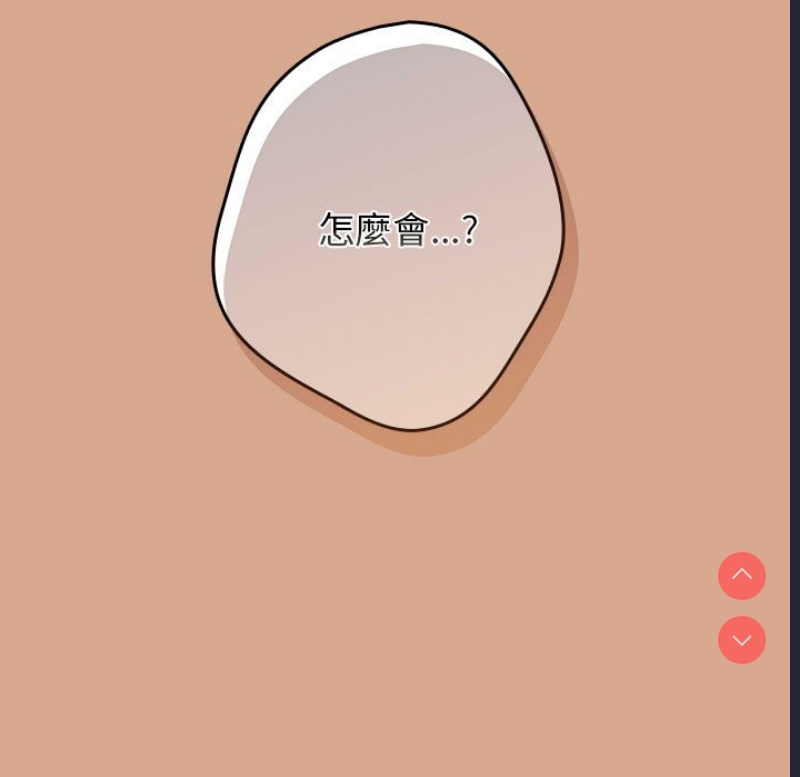 游戏不能这样玩