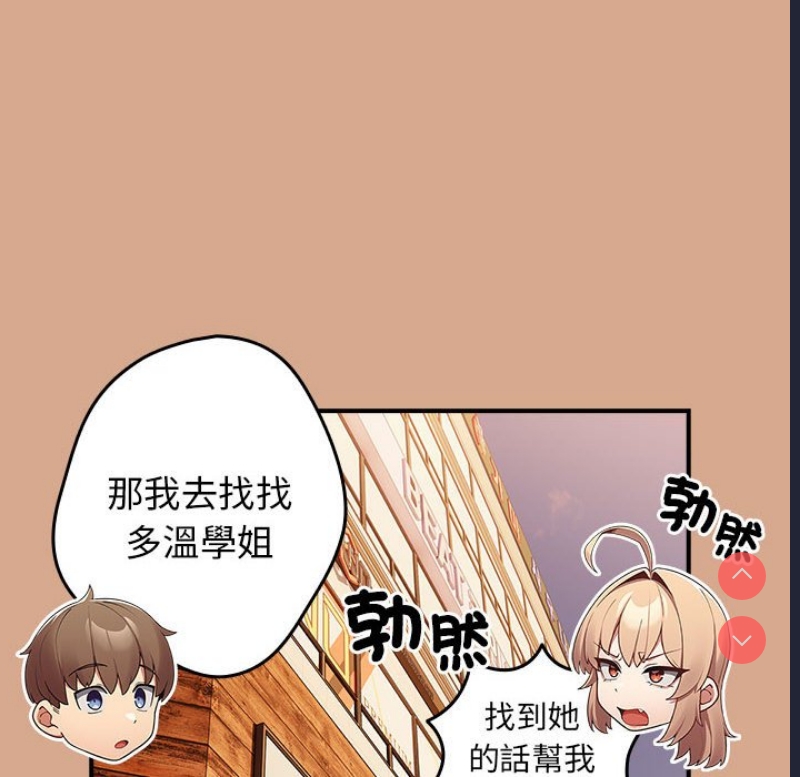 游戏不能这样玩