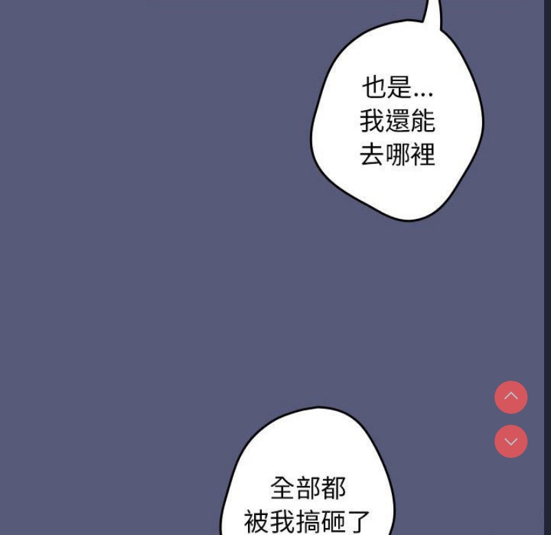 游戏不能这样玩