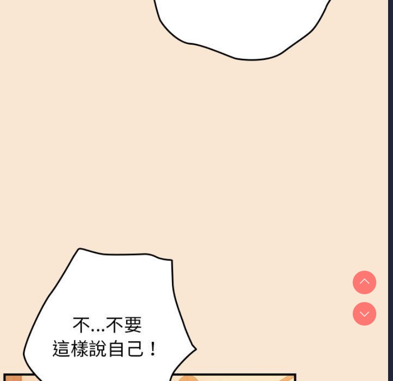 游戏不能这样玩