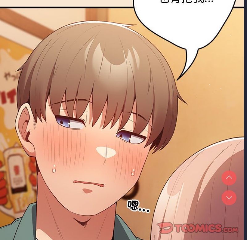 游戏不能这样玩