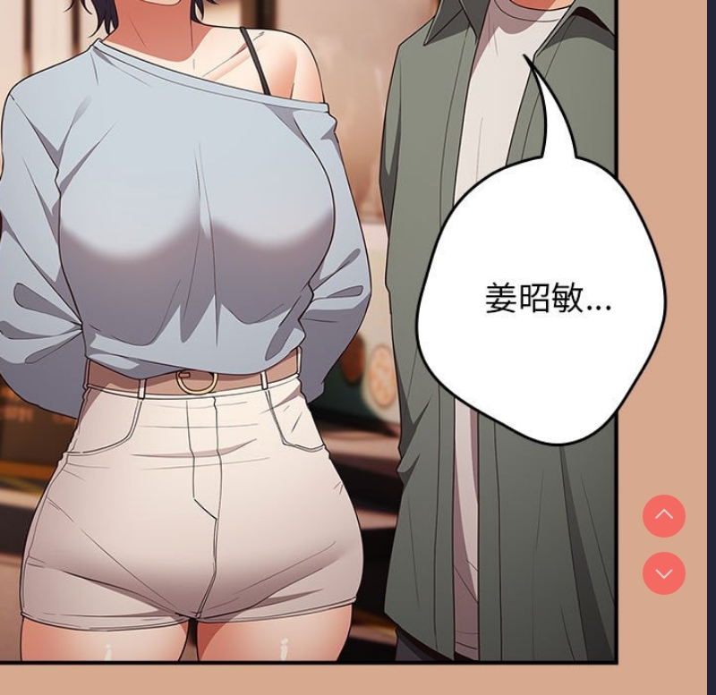 游戏不能这样玩