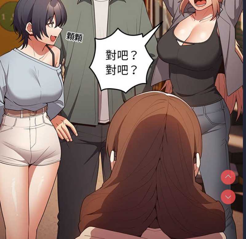游戏不能这样玩