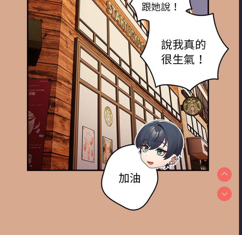 游戏不能这样玩