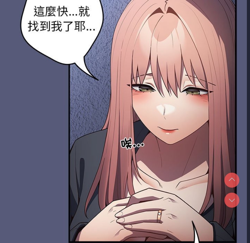 游戏不能这样玩