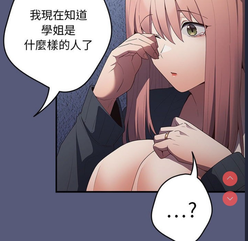 游戏不能这样玩