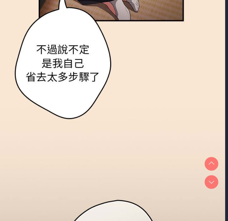 游戏不能这样玩
