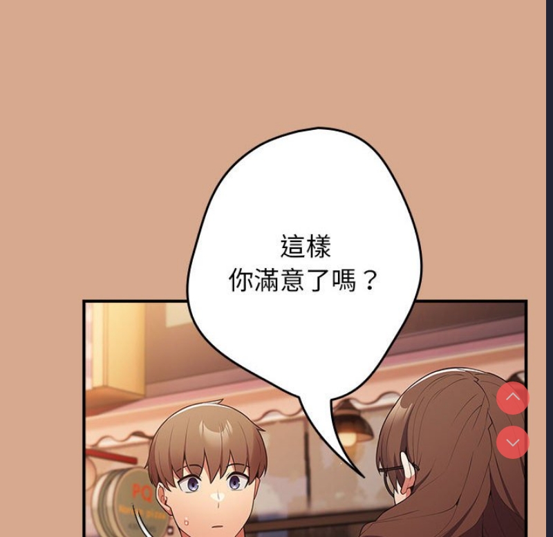 游戏不能这样玩