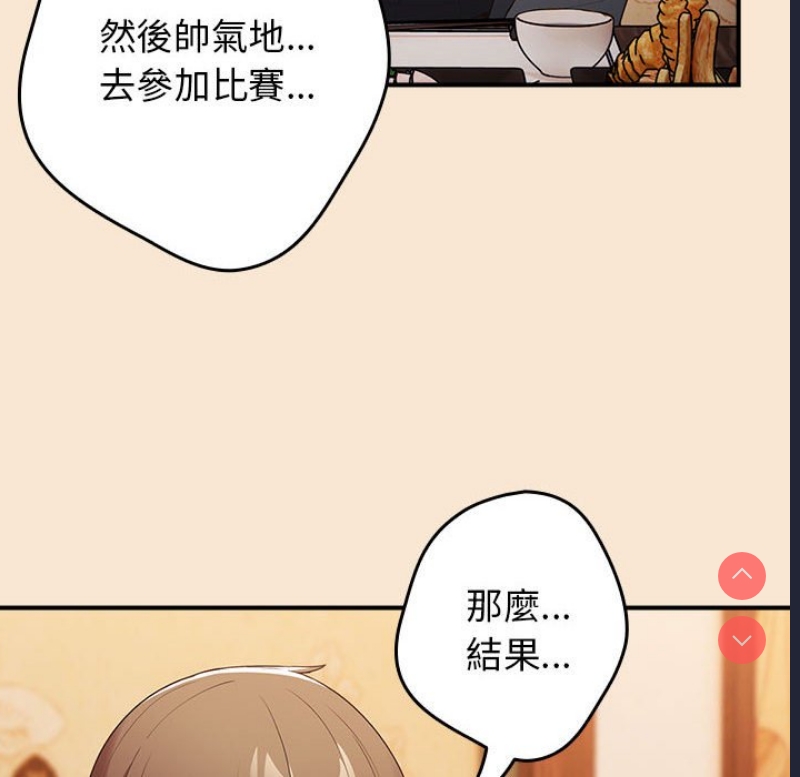 游戏不能这样玩