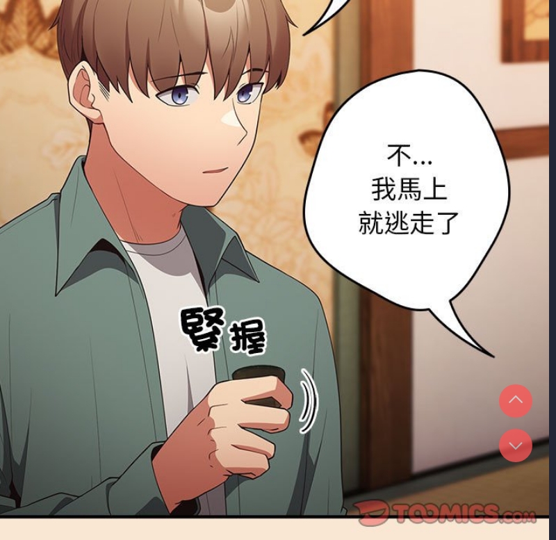 游戏不能这样玩