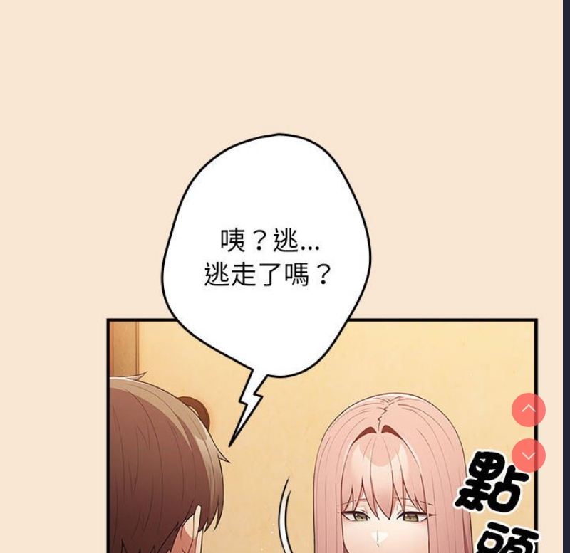 游戏不能这样玩