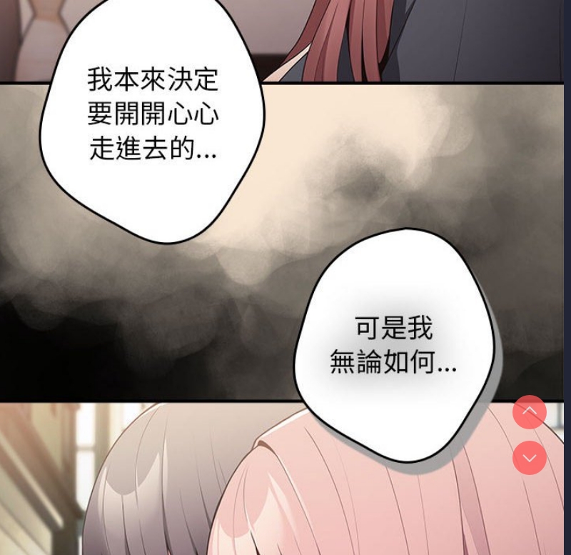 游戏不能这样玩