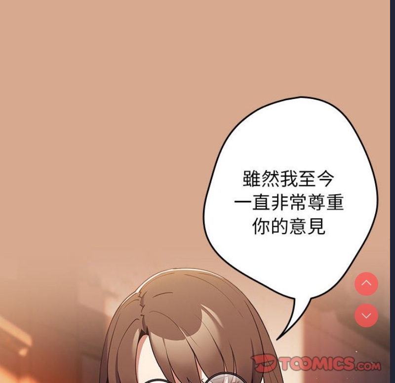 游戏不能这样玩
