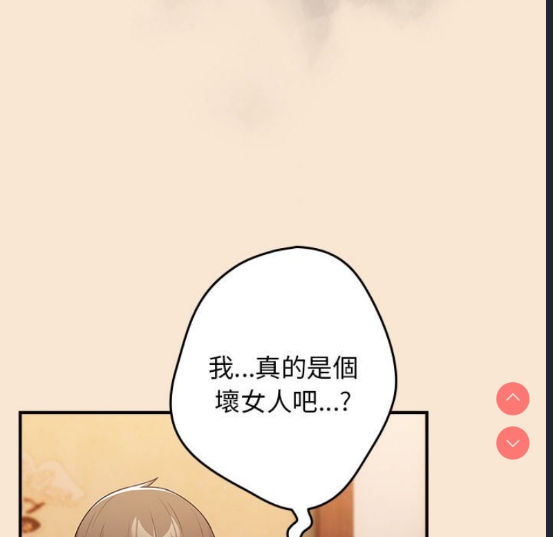游戏不能这样玩