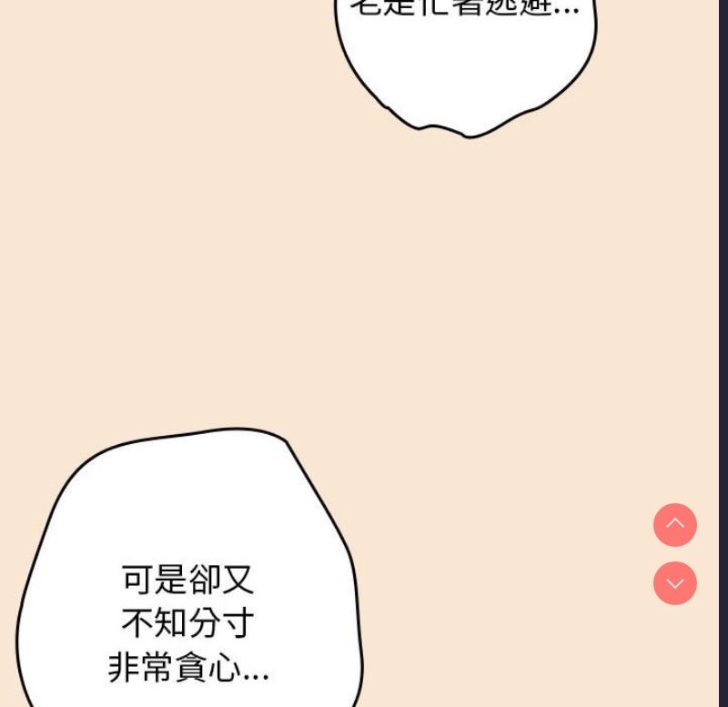 游戏不能这样玩