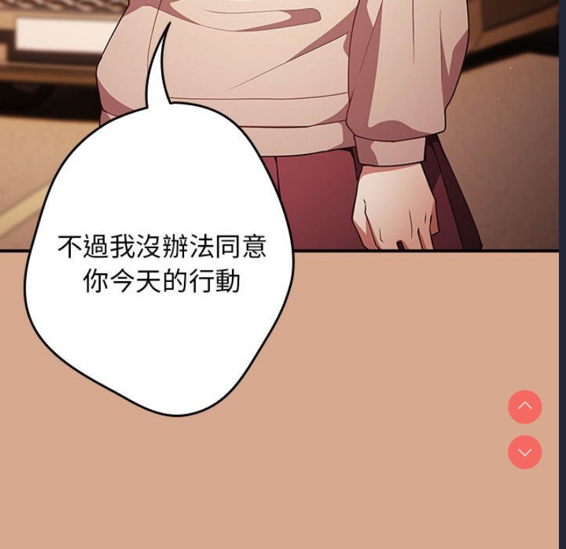 游戏不能这样玩