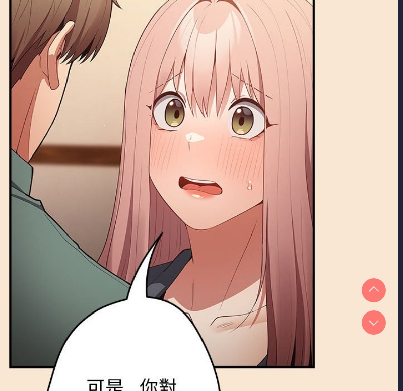 游戏不能这样玩