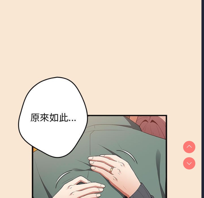 游戏不能这样玩