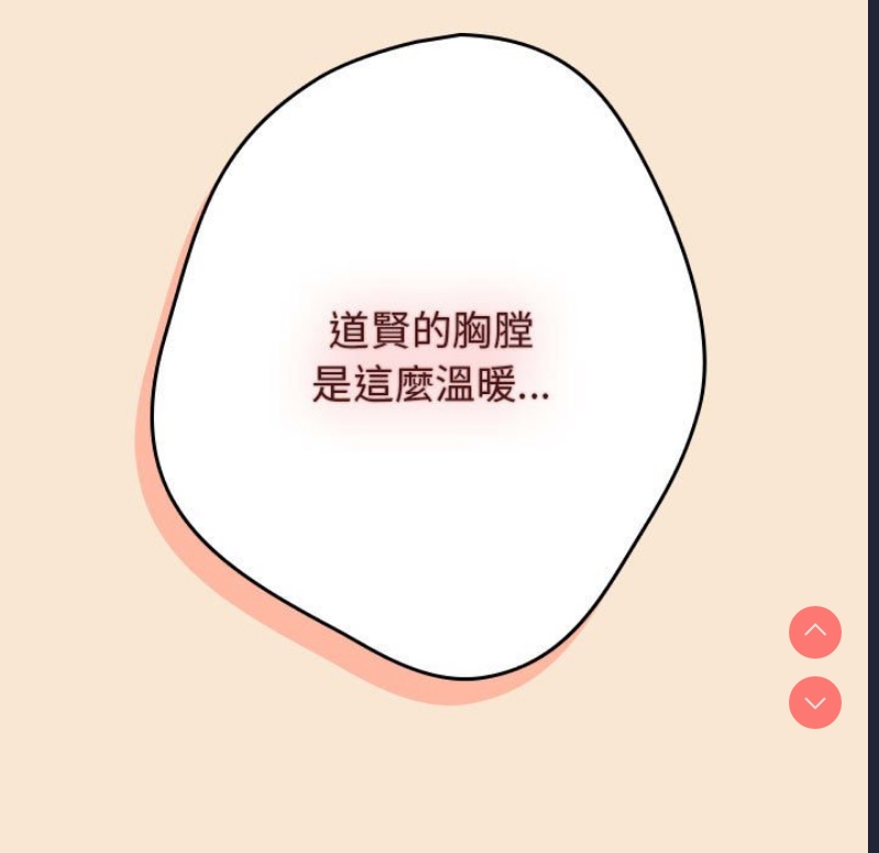 游戏不能这样玩