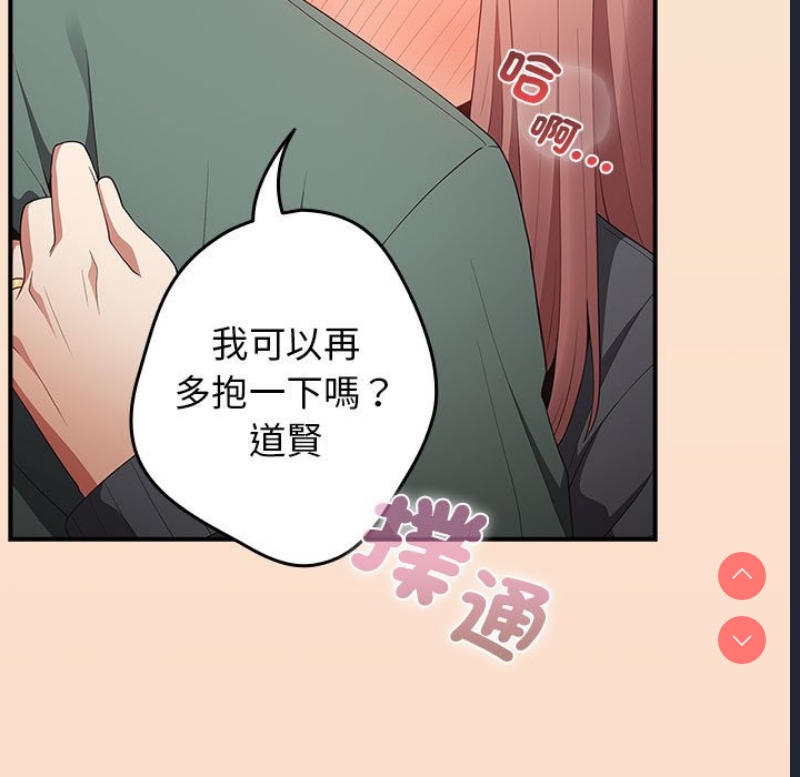 游戏不能这样玩