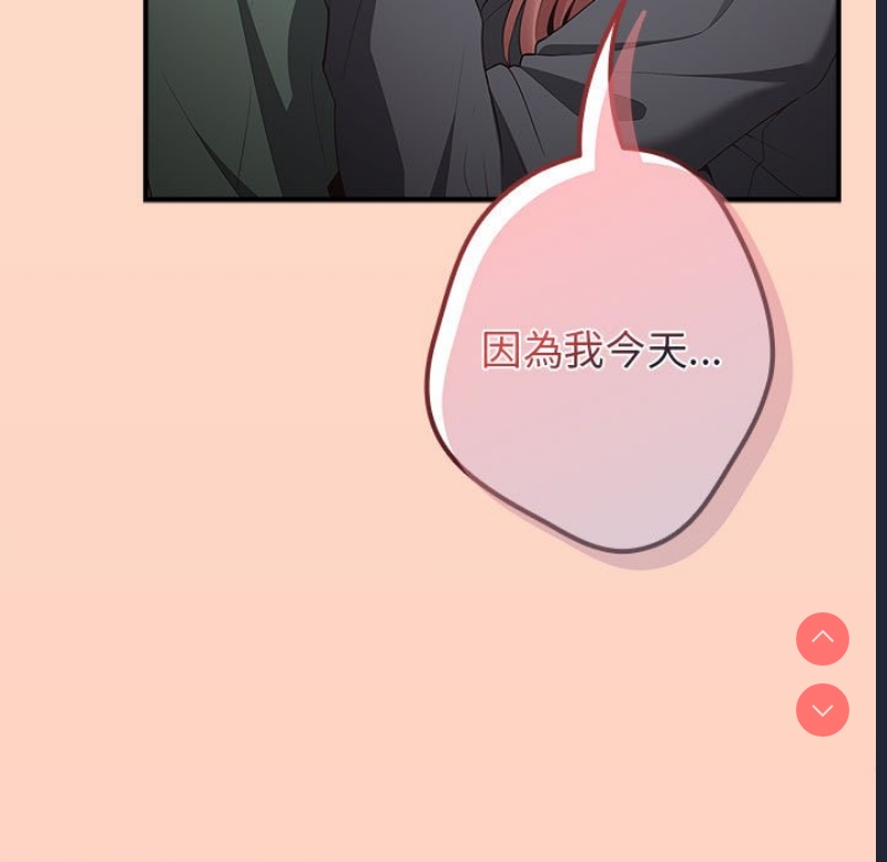 游戏不能这样玩