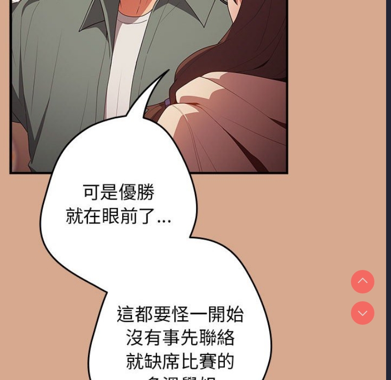 游戏不能这样玩