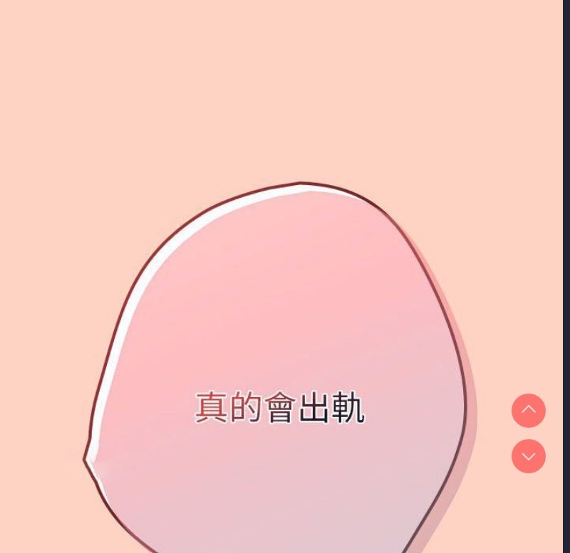 游戏不能这样玩