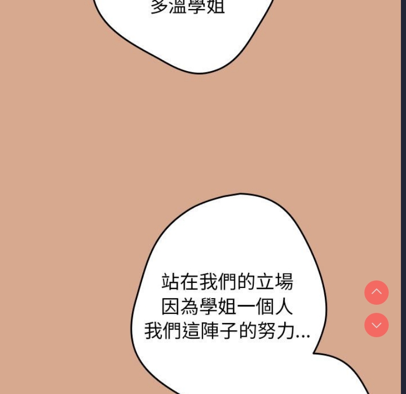 游戏不能这样玩