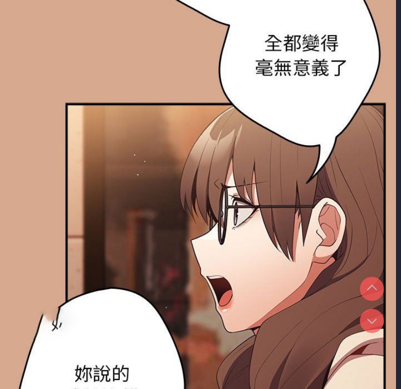 游戏不能这样玩