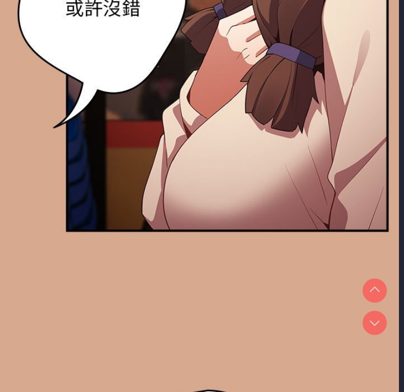 游戏不能这样玩