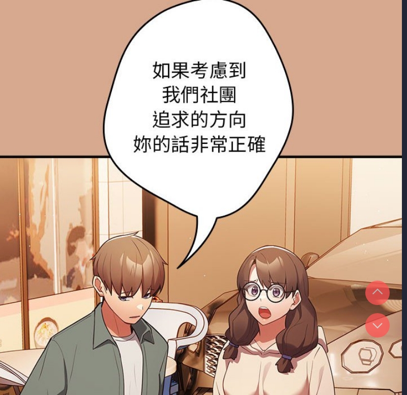 游戏不能这样玩