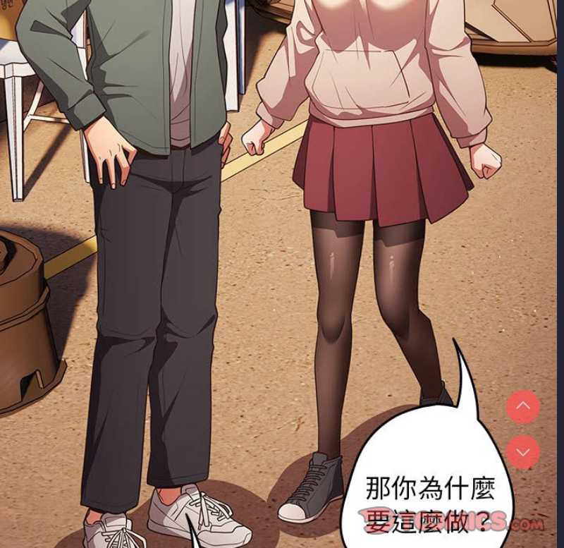 游戏不能这样玩