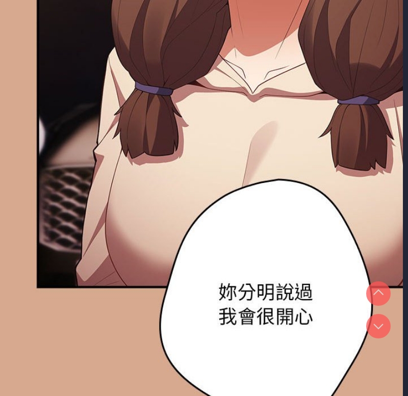 游戏不能这样玩