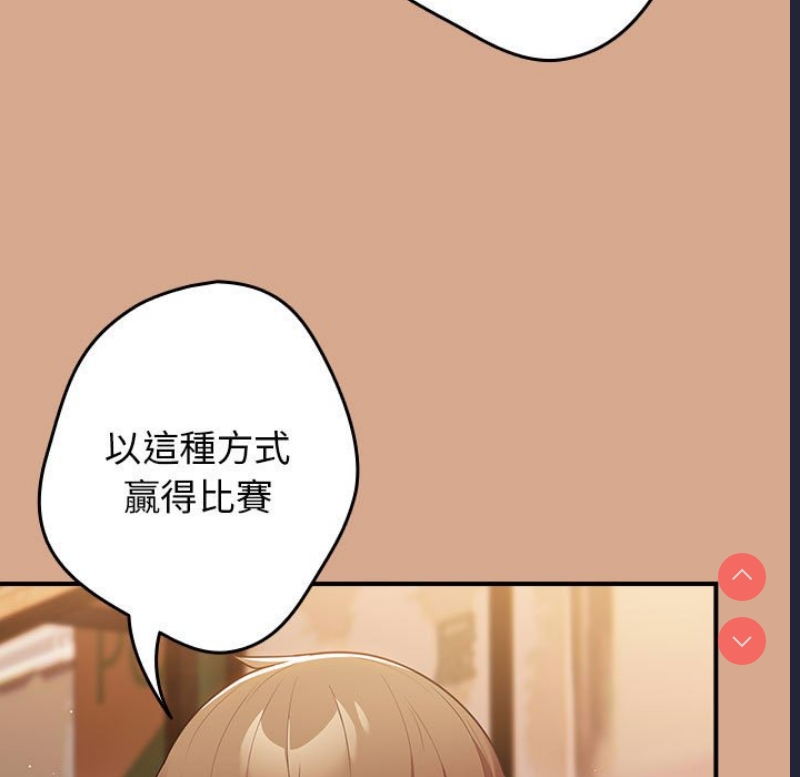 游戏不能这样玩