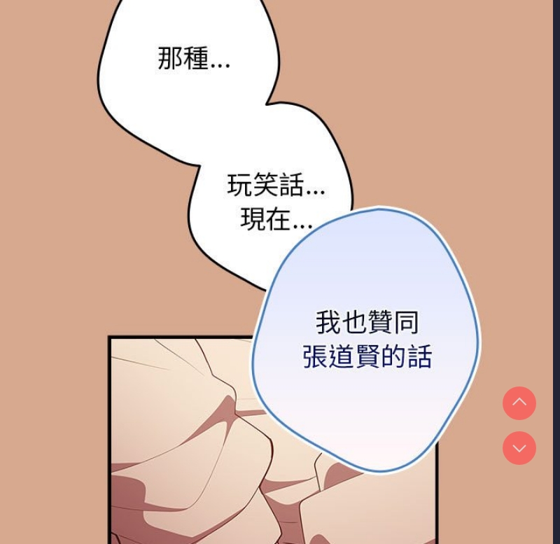 游戏不能这样玩