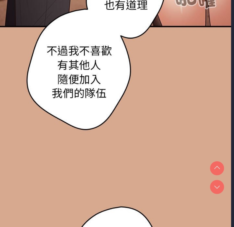 游戏不能这样玩