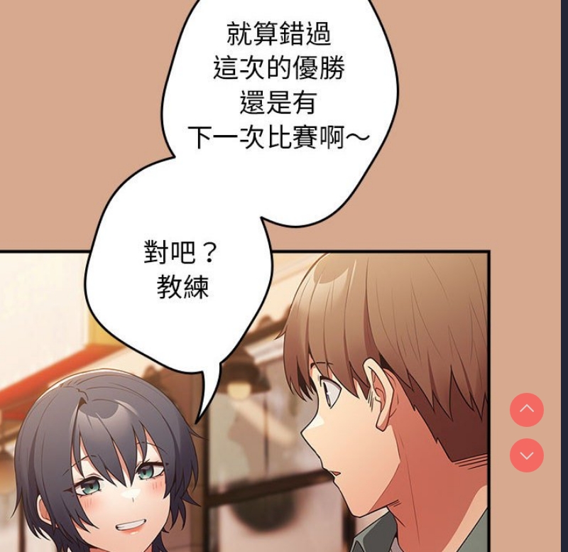 游戏不能这样玩