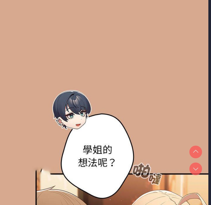 游戏不能这样玩