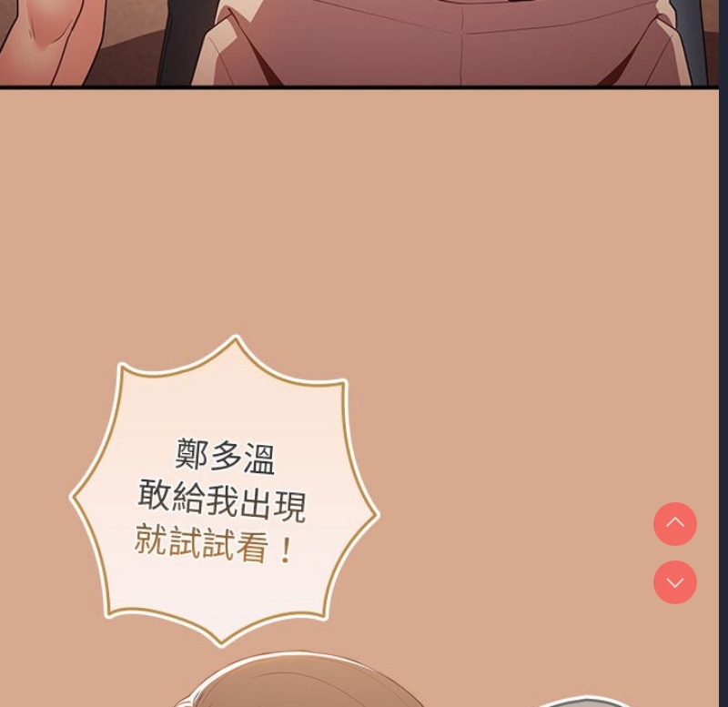 游戏不能这样玩