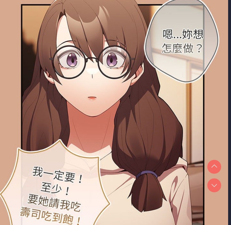 游戏不能这样玩
