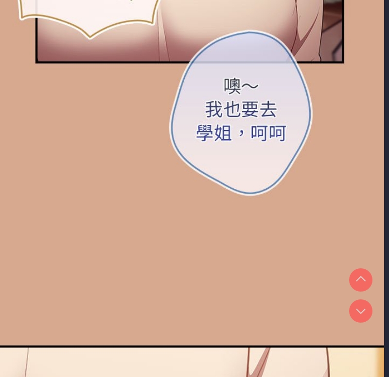 游戏不能这样玩