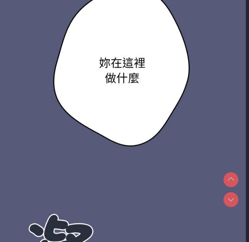 游戏不能这样玩
