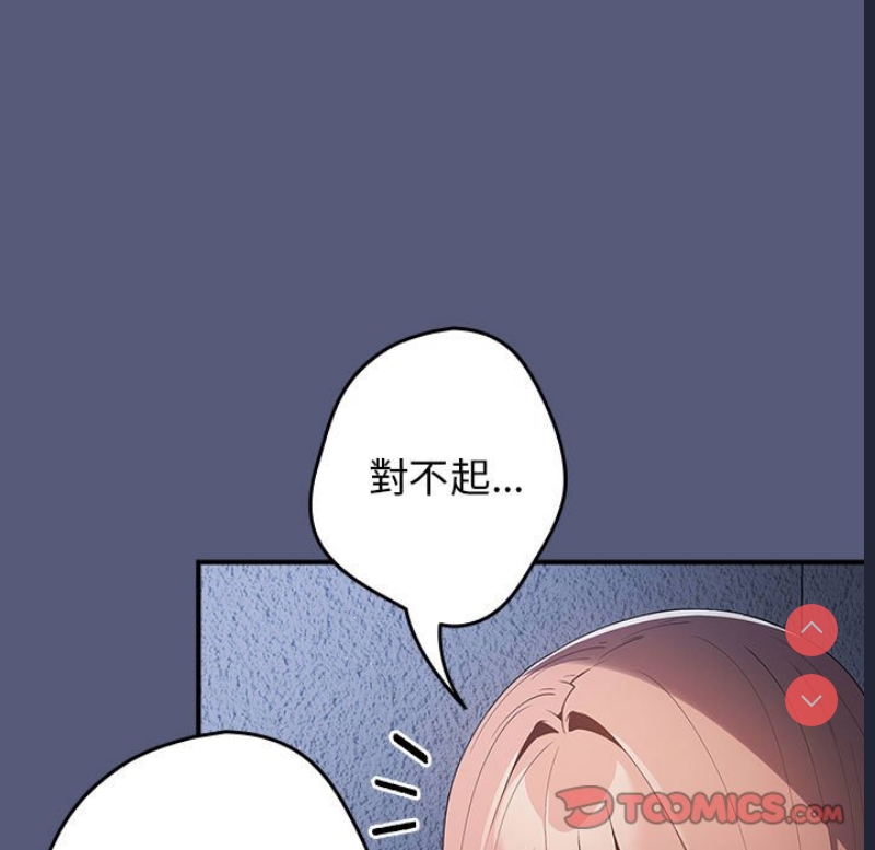 游戏不能这样玩