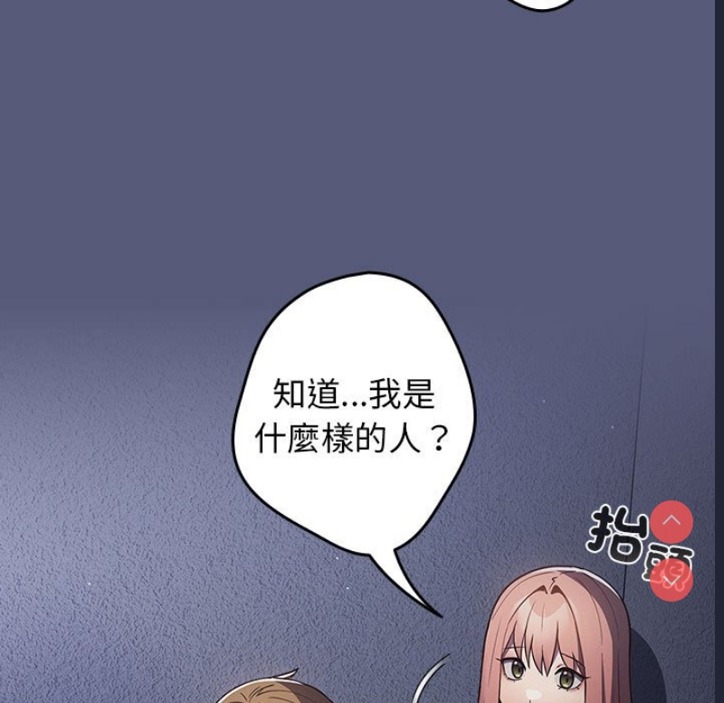 游戏不能这样玩